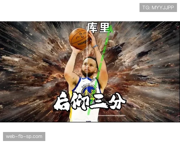 库里挡拆创造多次空位三分，效率显著领先同位置射手