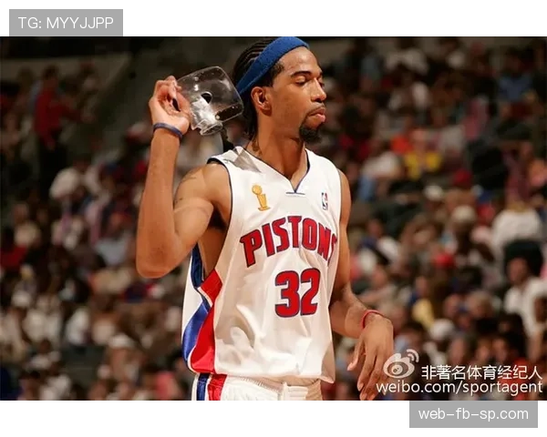 理查德·汉密尔顿无球跑动提升投篮效率，拉开对手防线差距