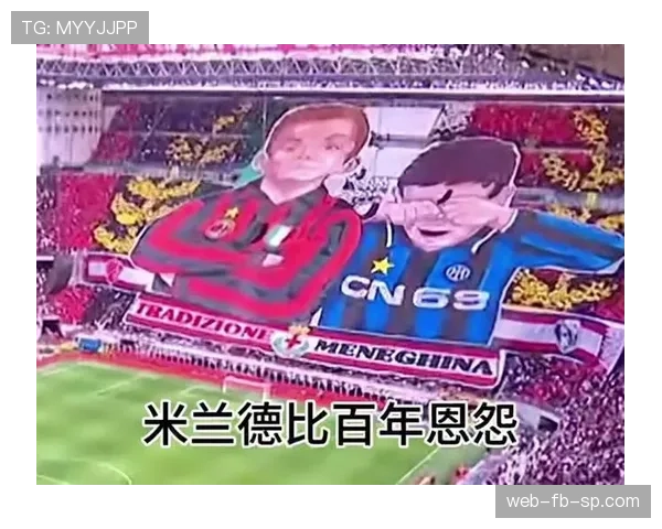 AC米兰问题不在阵容深度，而在比赛执行力不足，影响赛季走势