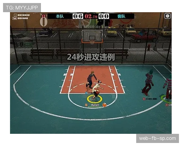 三秒违例的定义及在篮球比赛中的应用场景分析