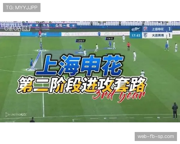 申花防守稳固，但进攻效率不足致领先优势难以扩大