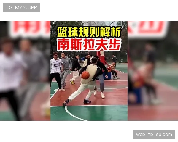 篮球规则中走步违例如何判定详解裁判吹罚标准与步数限制