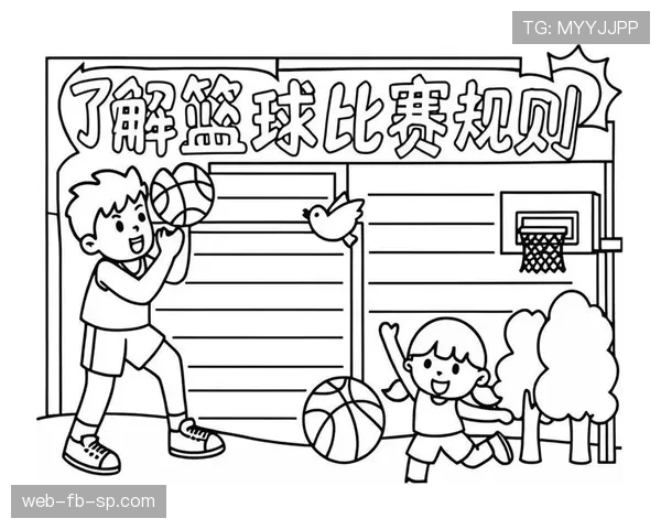 篮球比赛规则中恶意犯规的判定依据与具体处罚措施都有哪些