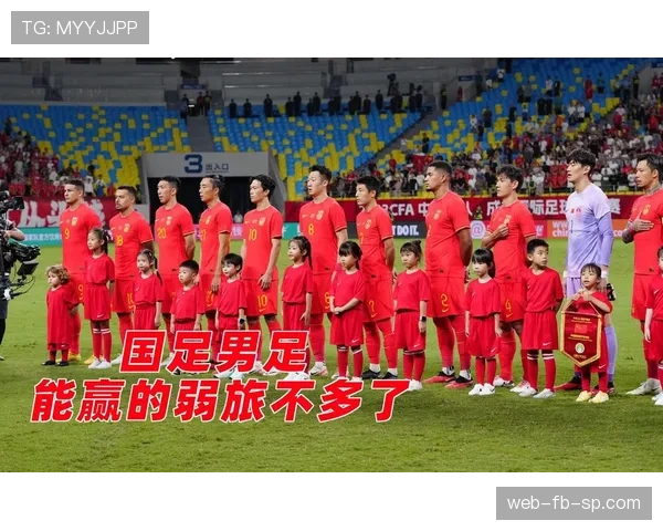 2026世界杯小组第三出线规则怎么算及常见问题解析