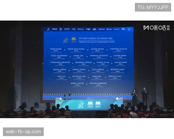 2026世界杯完整版资格比较规则