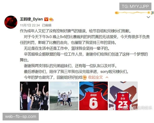 详细解读篮球比赛中球员犯规离场规则的具体次数与标准